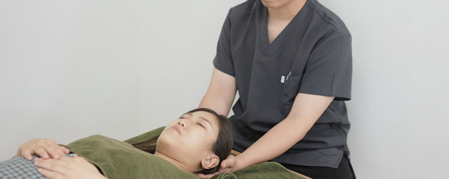 施術